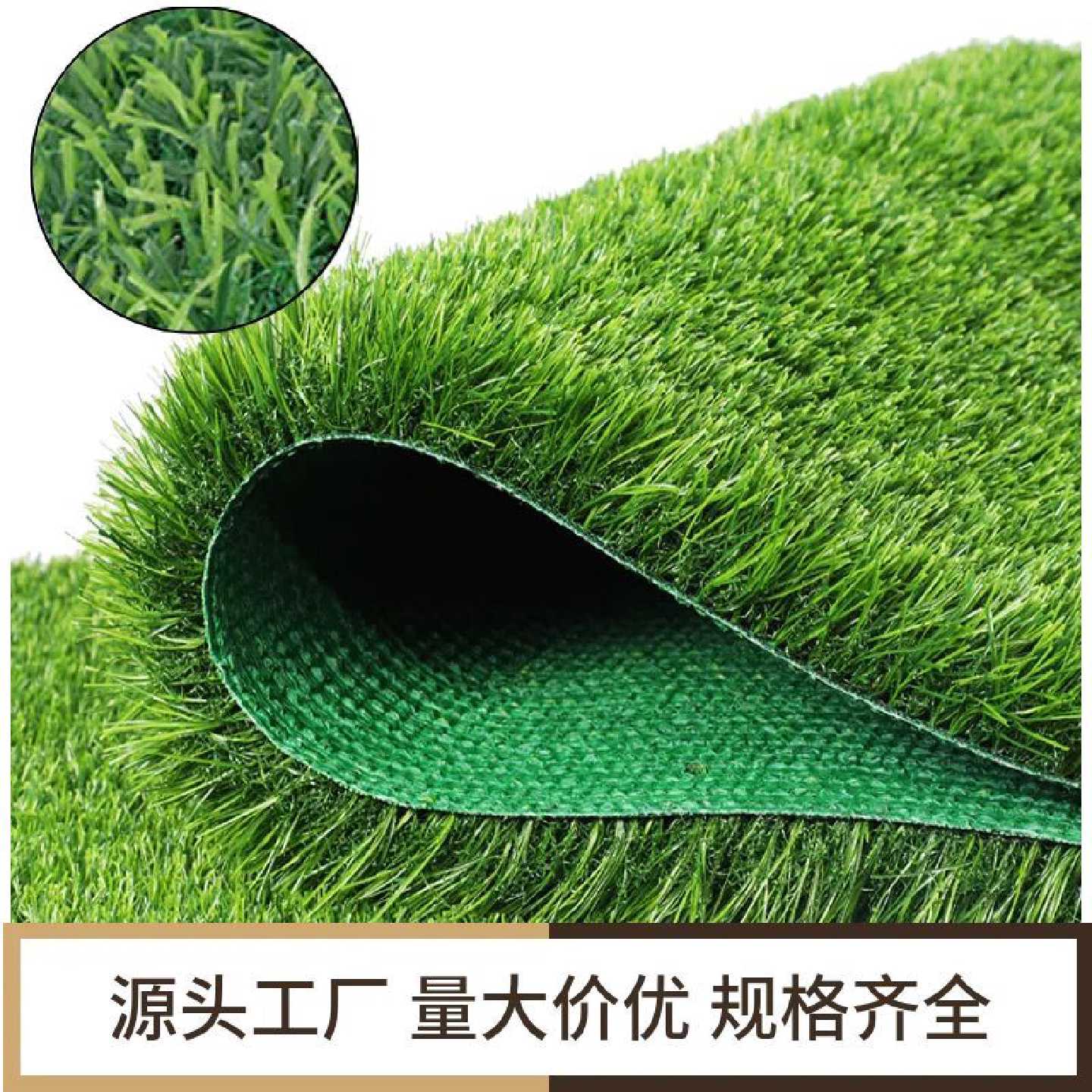 仿真草坪绿地隔音阳光房隔热阳台地毯布置院子室内幼儿园草皮草坪