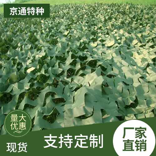 防航拍纯绿伪装网 草绿色伪装网 阳光房防晒网