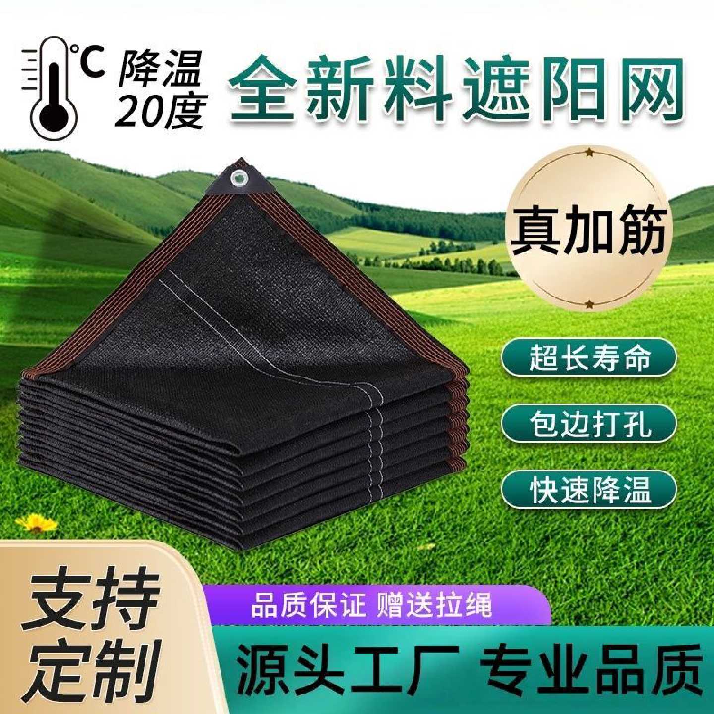【抗老化加筋遮阳网遮阳率98%】加厚防晒隔热车棚庭院阳台遮阴
