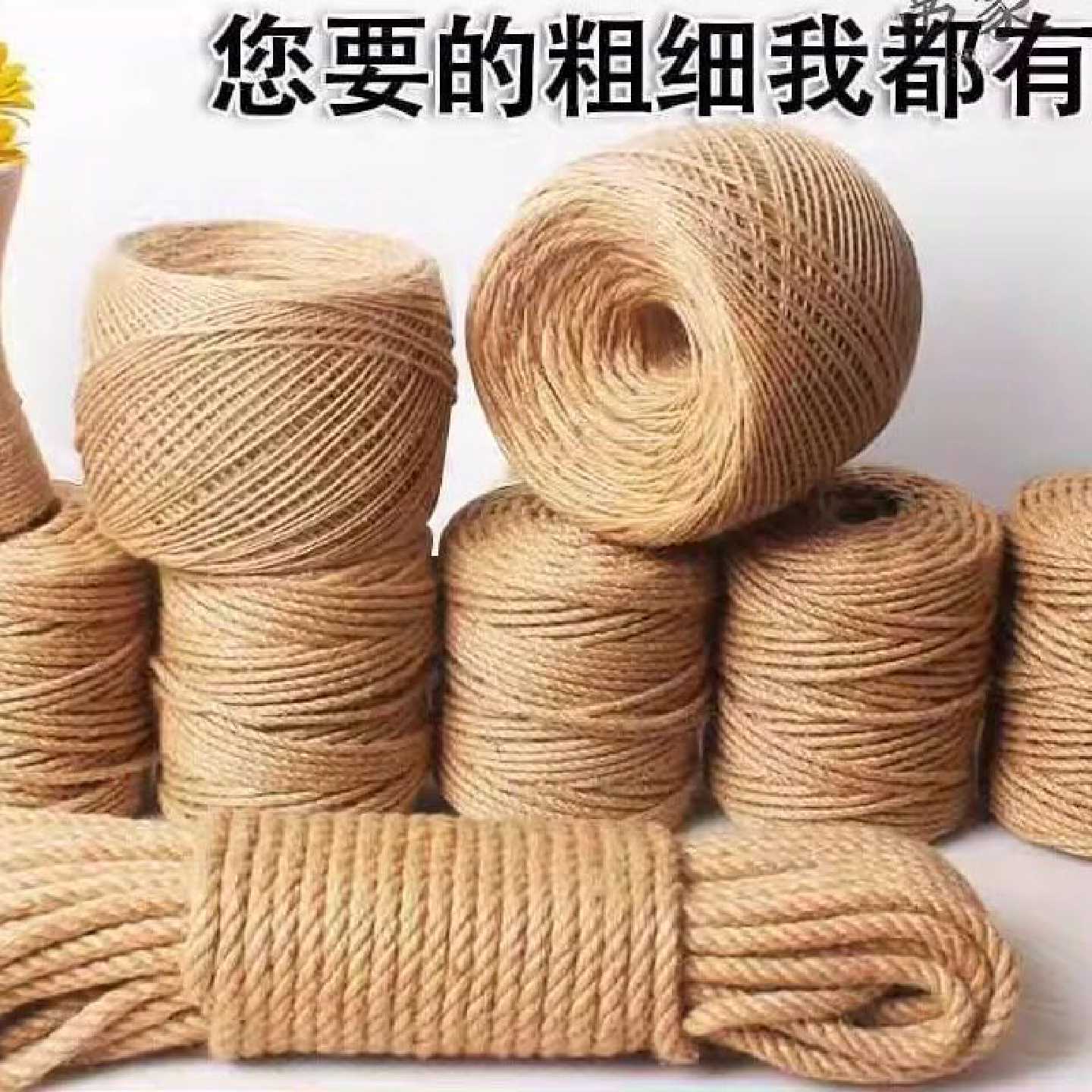 搭架爬藤绳葡萄架大棚尼龙绳防晒绳瓜果豆角麻绳丝瓜种植植物攀爬