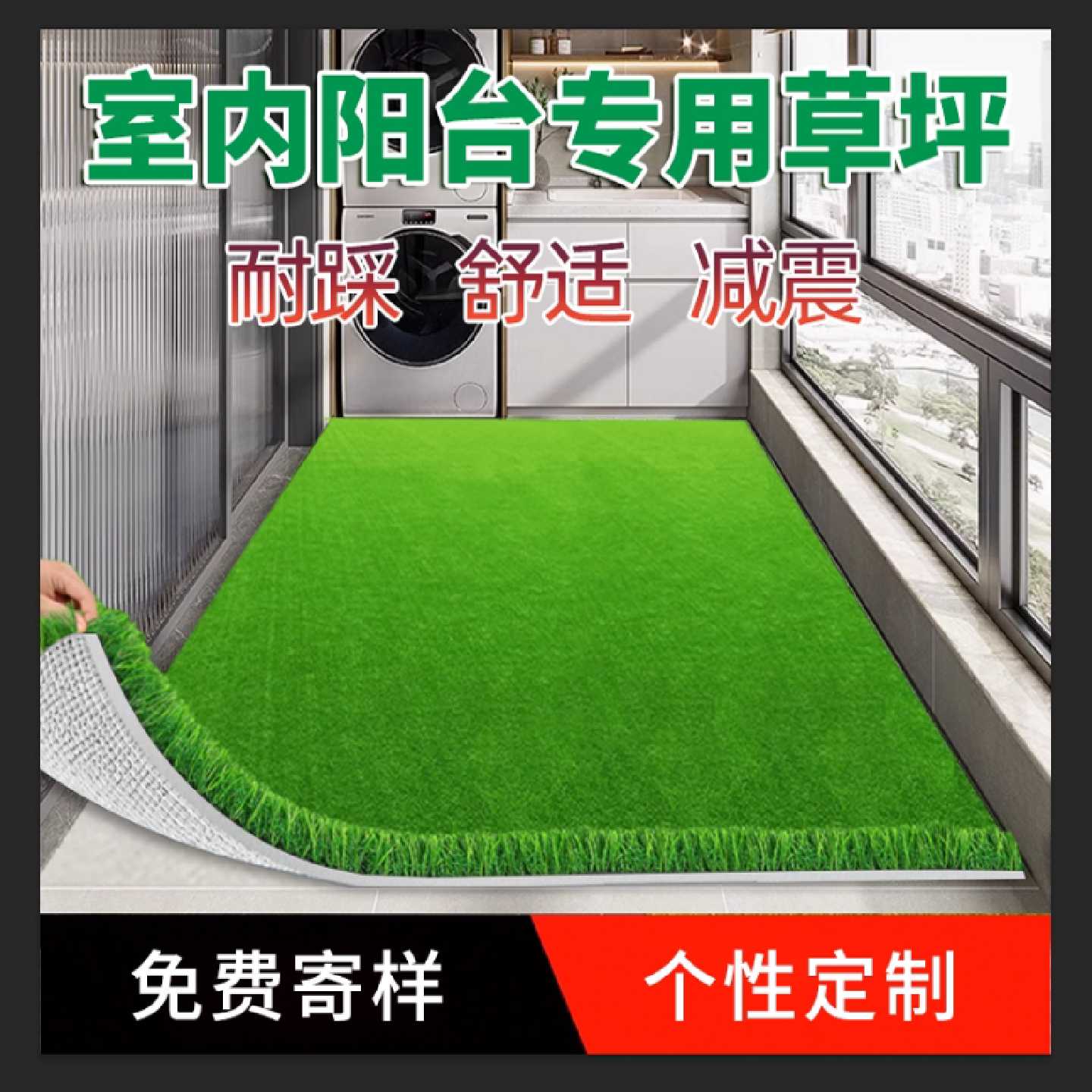 仿真草人造人工草坪垫子塑料绿植装饰地毯假草皮户外工程围挡室内
