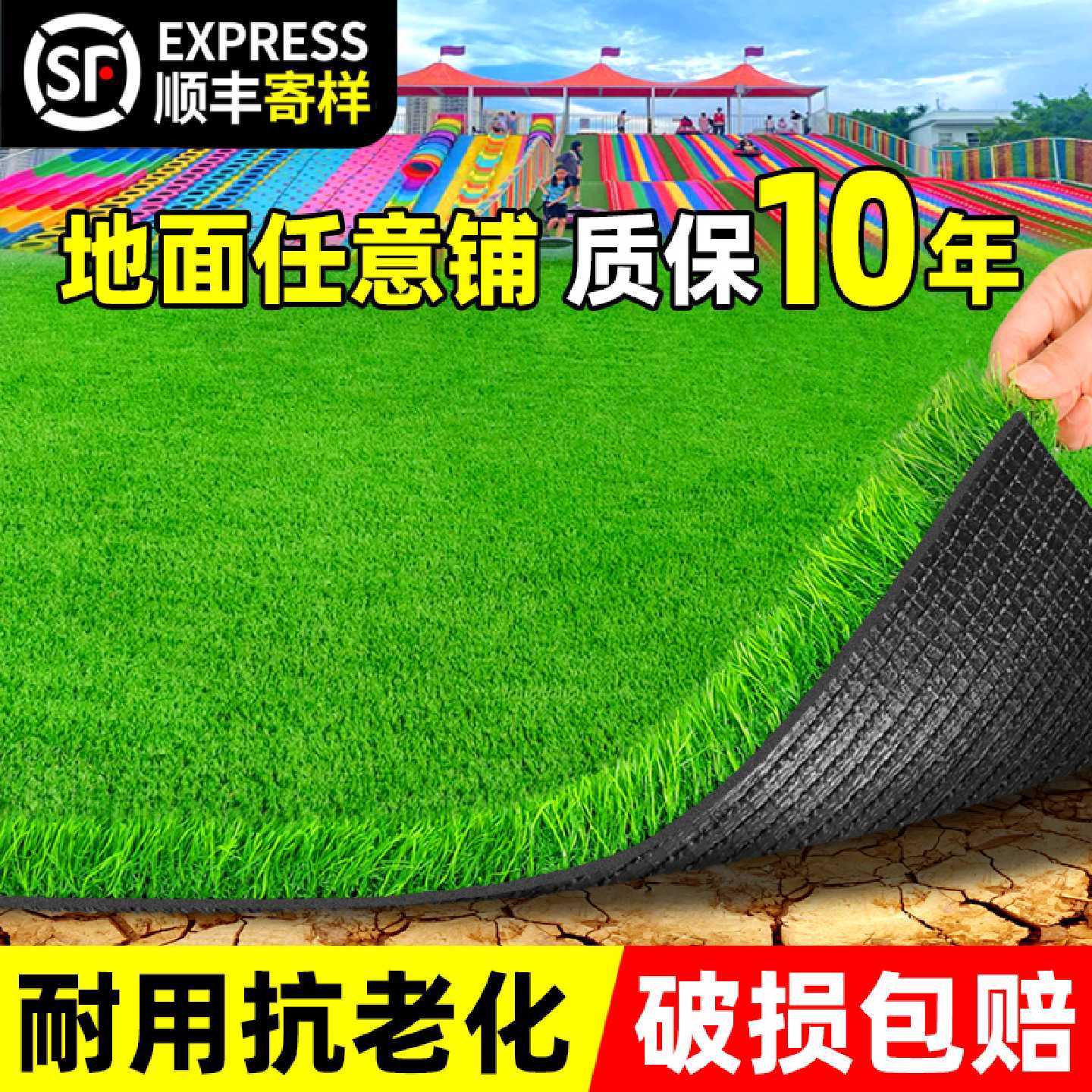 仿真草坪地毯庭院足球场户外人造草皮塑料铺垫幼儿园围栏假草装饰