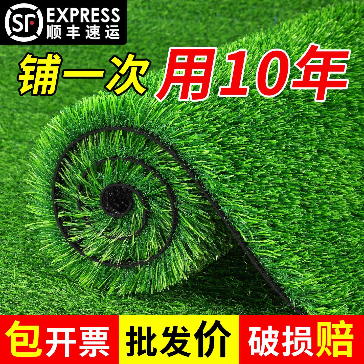 人造仿真草坪绿地毯假草皮铺垫户外人工塑料绿色室外垫子地垫隔热