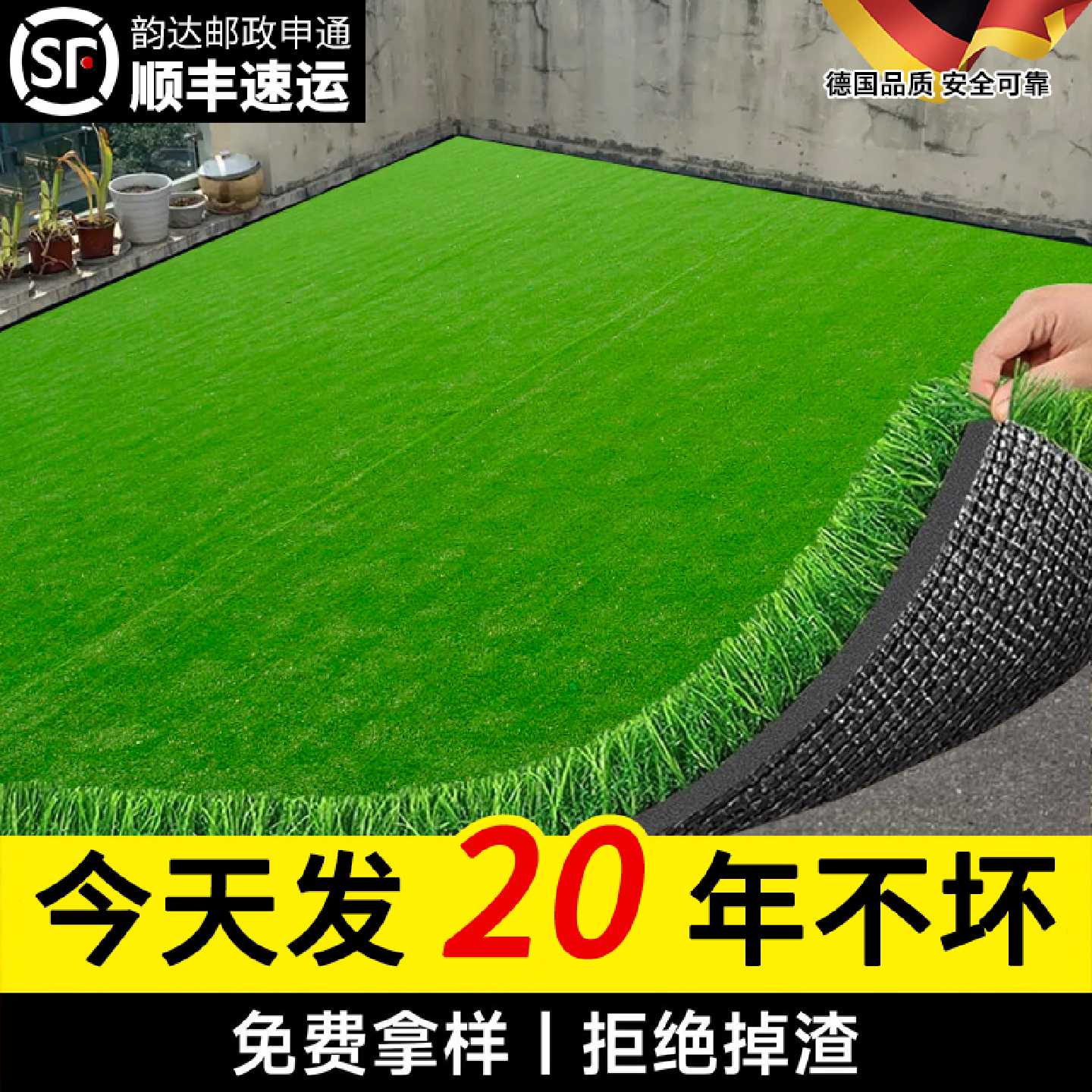 仿真草坪户外阳光房隔热防晒楼顶屋顶阳台人造假草皮塑料绿色铺垫