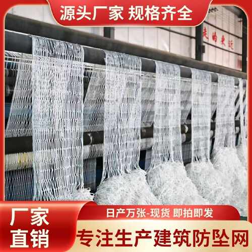 建筑安全网钢结构防坠网安全平网工地用安全平网阻燃安全平网