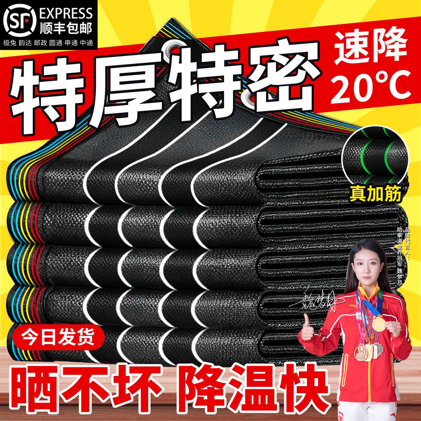 遮阳网自动伸缩太阳防晒加厚加密遮阴阳台黑网汽车遮光庶阳隔热