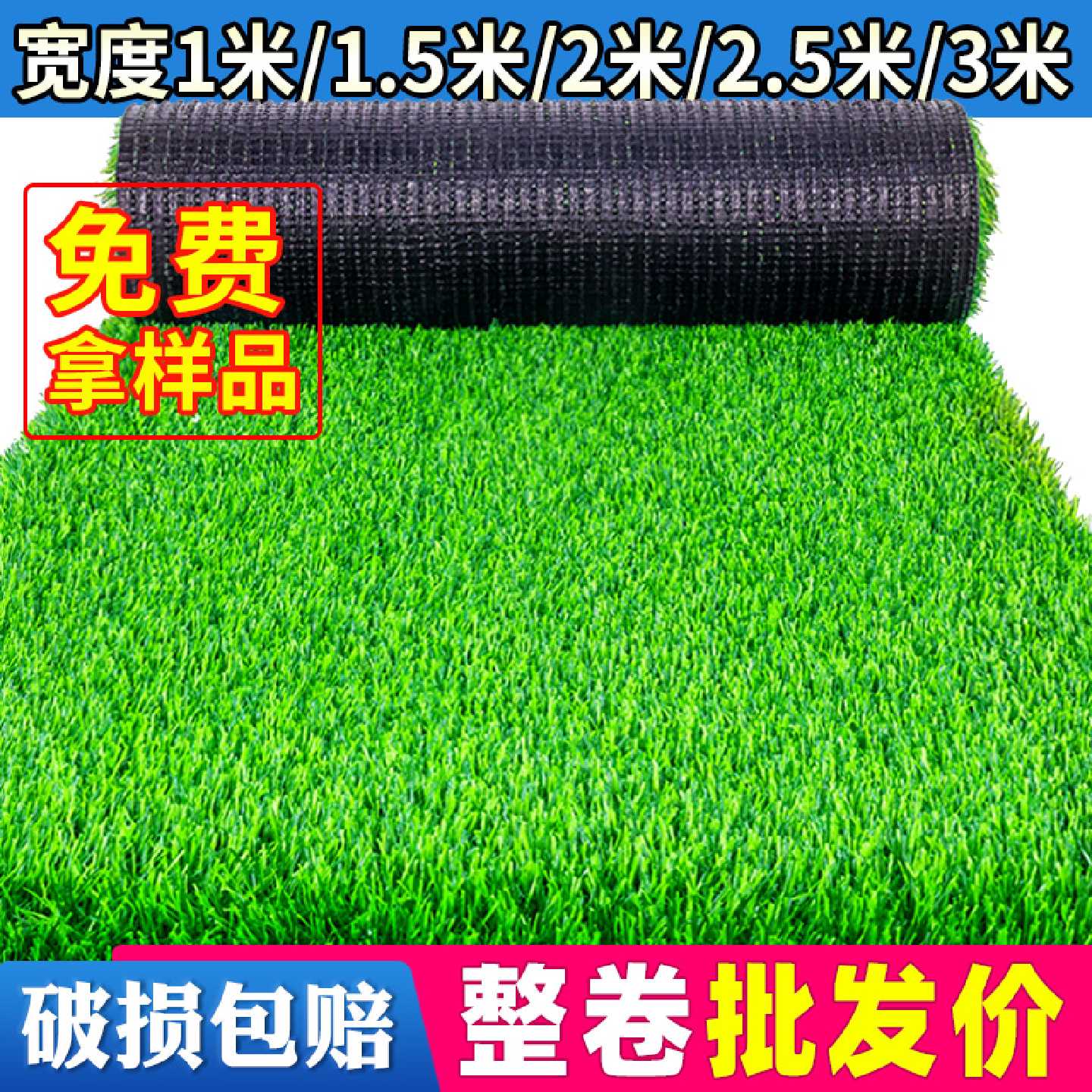 阳光房玻璃楼顶隔热专用仿真草坪屋顶房顶天台遮阳防晒假草皮装饰