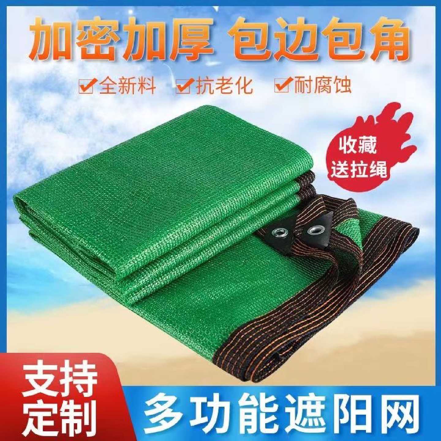 草绿色遮阳防晒网遮荫防晒隔热阳台楼顶车用户外大加密加厚便宜