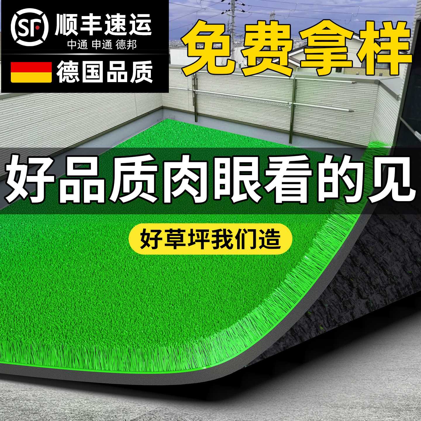 仿真草坪地毯户外人工假草皮阳台楼顶草坪铺垫围挡幼儿园绿色垫子