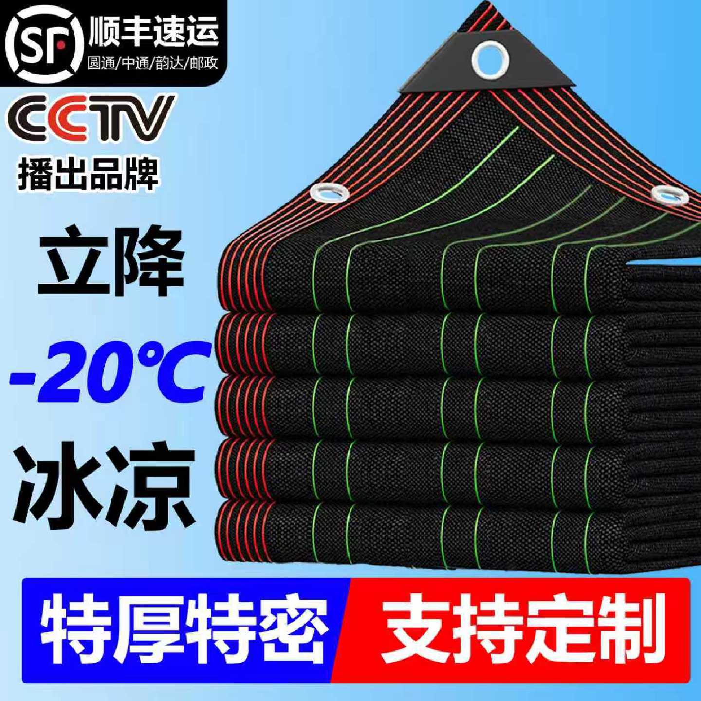 遮阳网加密加厚防晒网植物庶阳遮阴隔热网庭院阳台多肉黑网遮光网