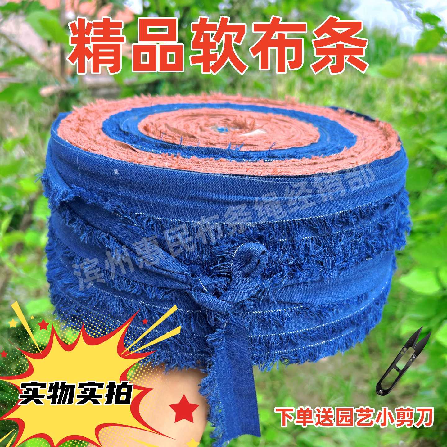 果树拉枝专用绳布带掴扎绳吊秧绳布条绳子绑树绳绑大棚绳子压膜绳