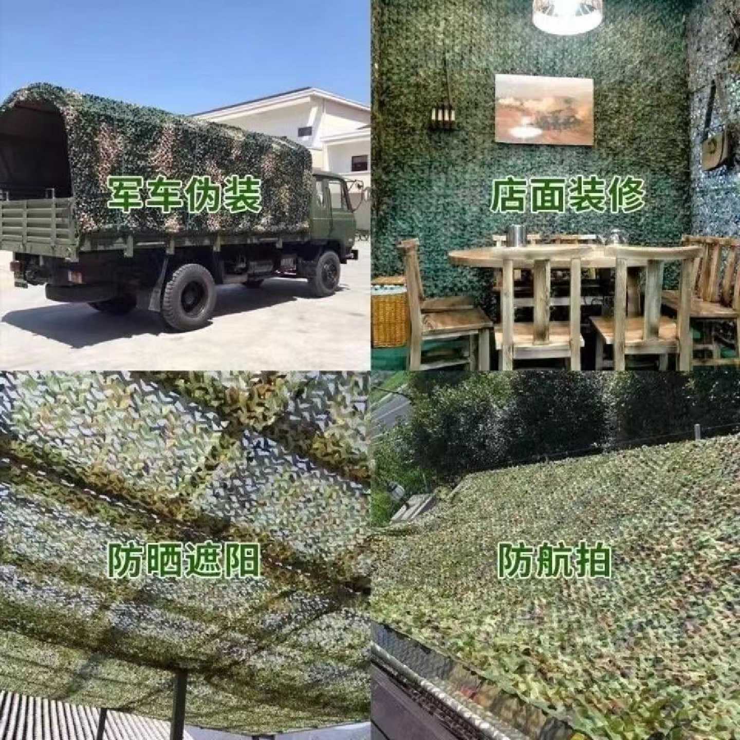 防航拍迷彩网伪装网山体覆盖矿山绿化防卫星遮盖迷彩遮阳户外装饰