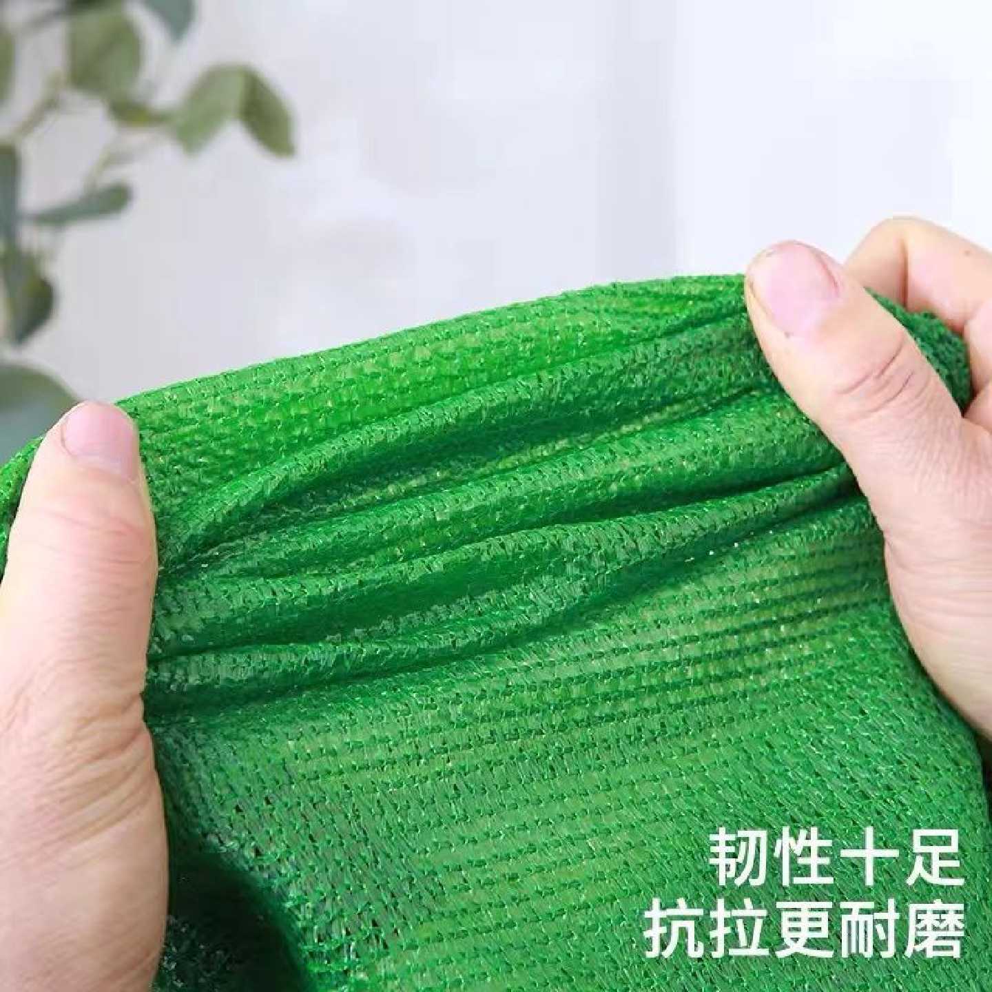绿色家用遮阳网抗老化加厚加密遮阴网时尚高档别墅庭院精选防晒网