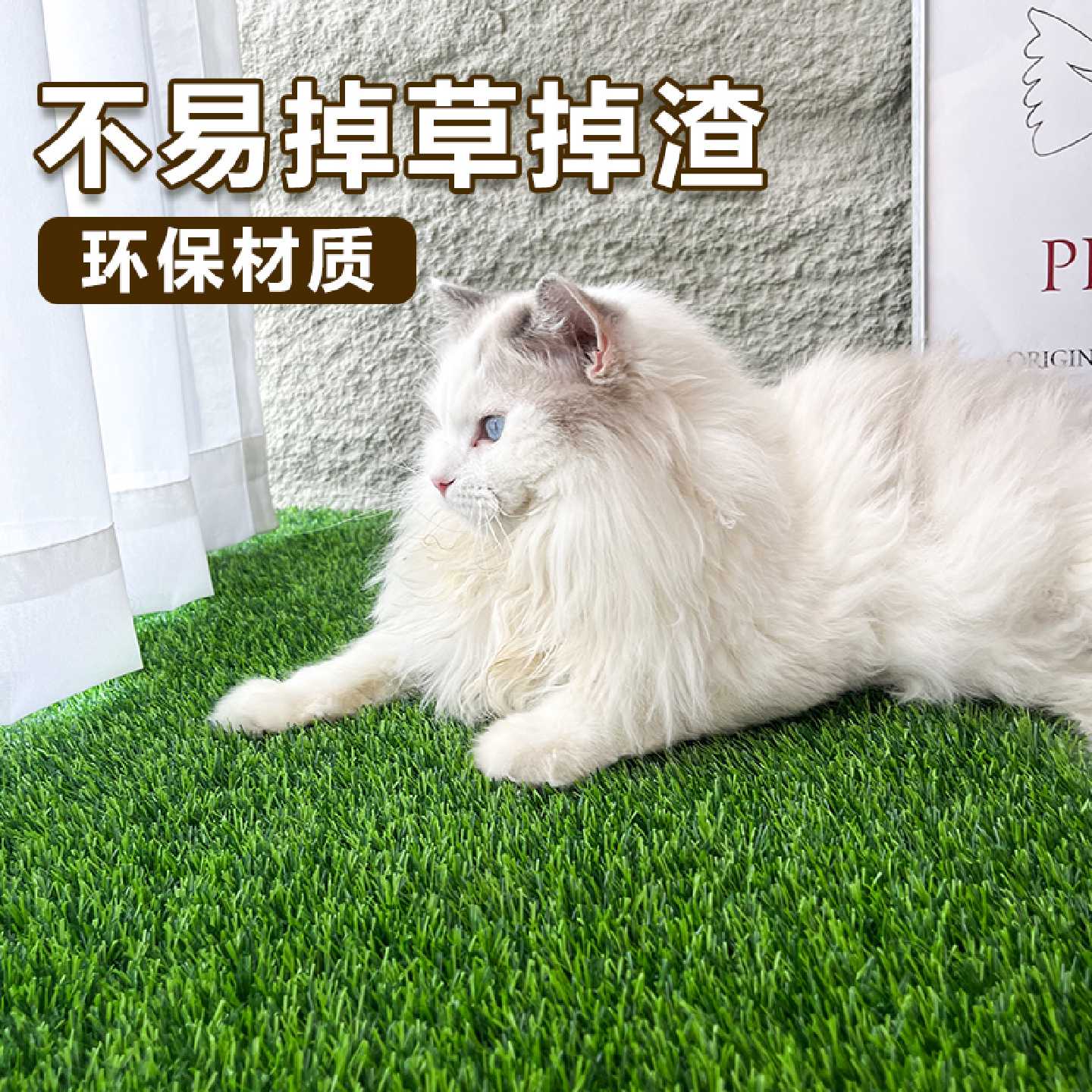 宠物猫猫狗狗仿真草坪猫咪厕所撒尿大小便训练塑料垫子假草皮地垫