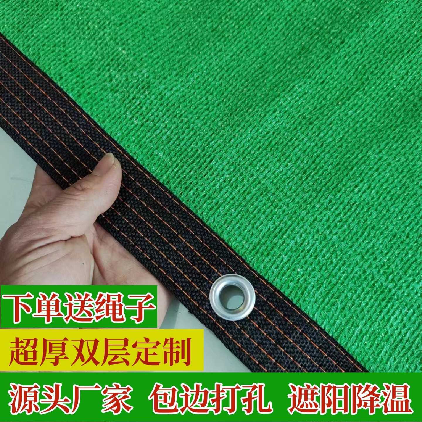遮阳防晒网隔热加密超厚抗老化遮光绿色防晒户外阳台庭院双层楼顶