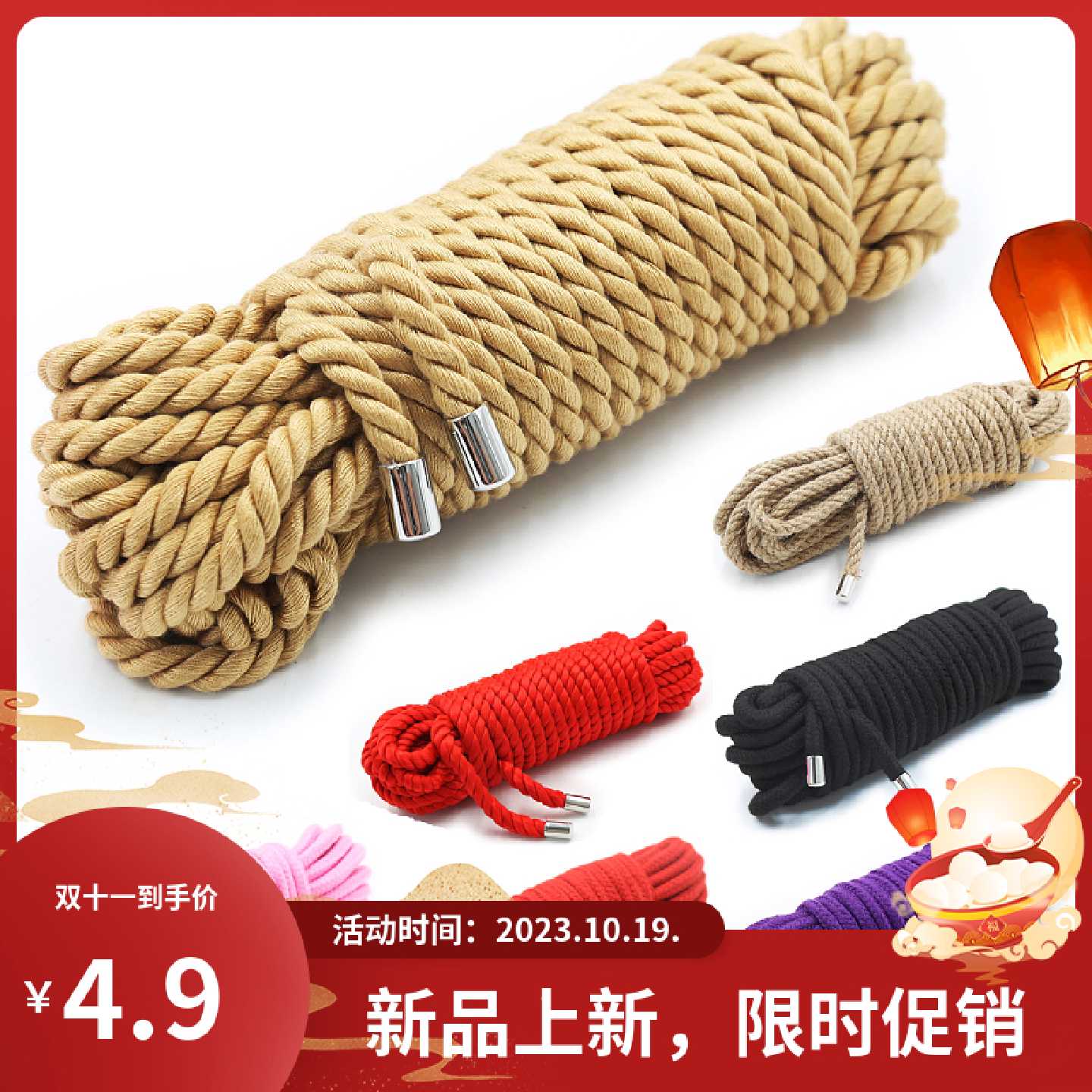 【送教程】绳艺仿麻绳趣味棉绳捆绑绳子软绳缚打结道具丝光绳日式