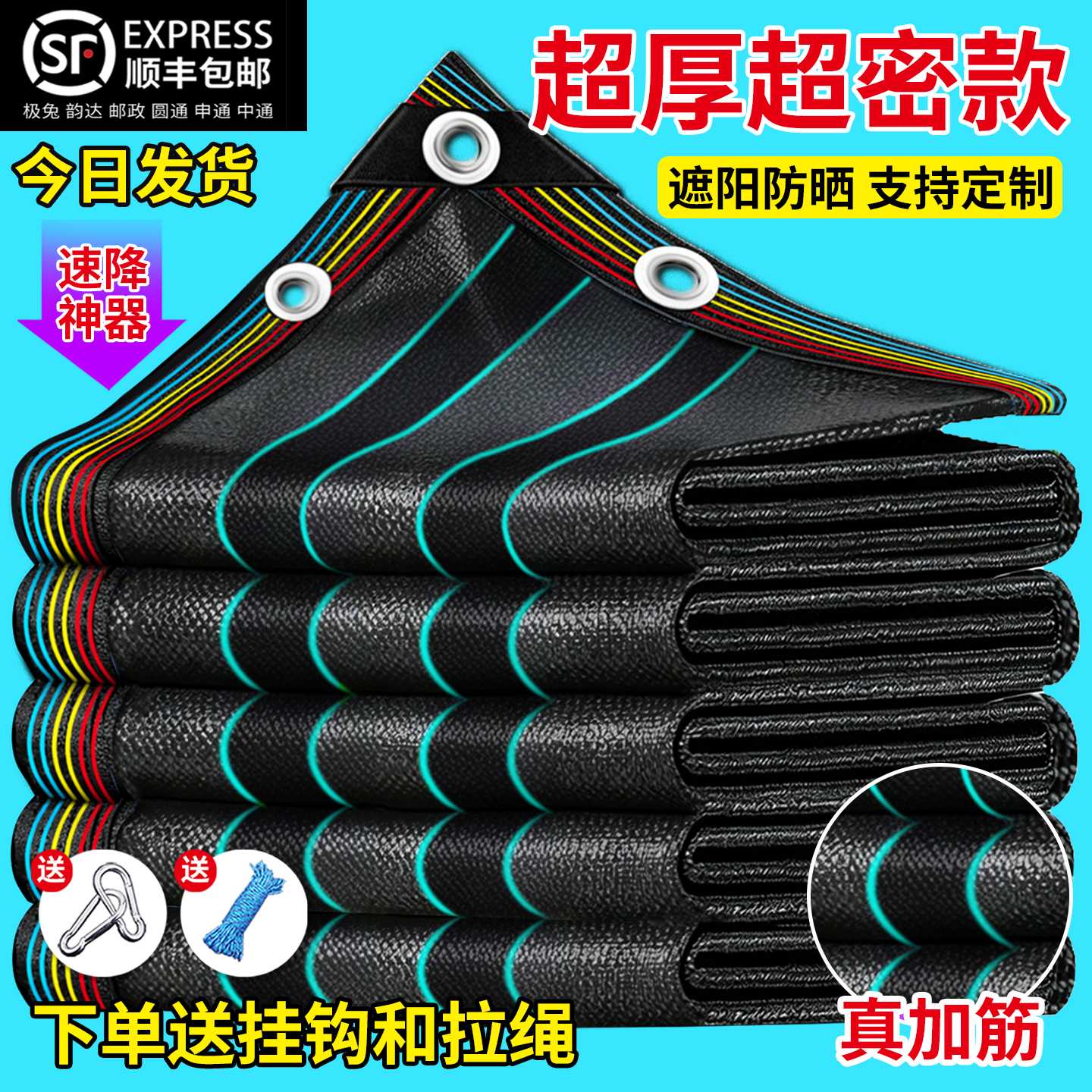 自动伸缩遮阳网太阳防晒加厚加密遮阴阳台黑网汽车遮光庶阳隔热