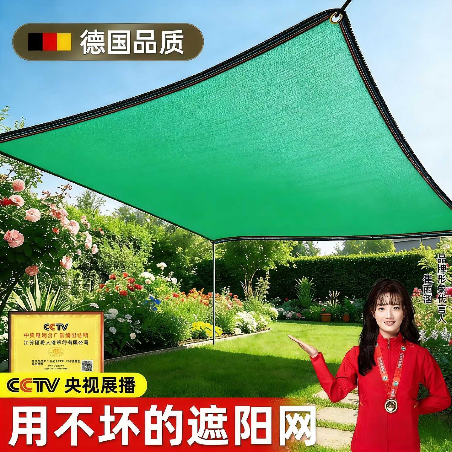 绿色遮阳网加密加厚防晒网遮阴网庭院户外阳台多肉植物隔热遮光网