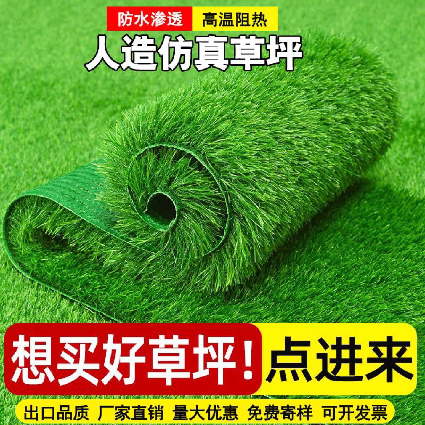 草坪绿地仿真假草超厚人造塑料草皮人工地毯户外水果垫幼儿园铺垫