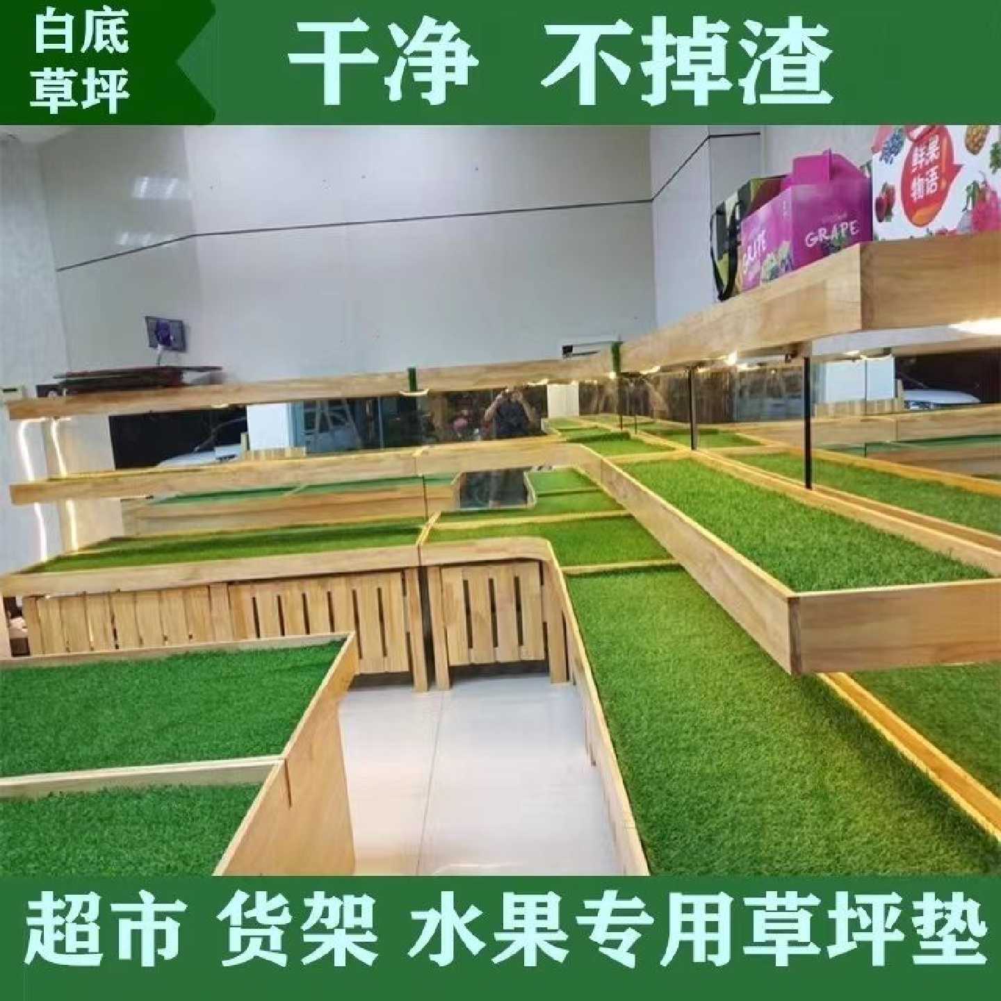 室内地毯地垫瓜果垫装饰环保草绿色阳台草坪超市仿真草坪绿假草坪