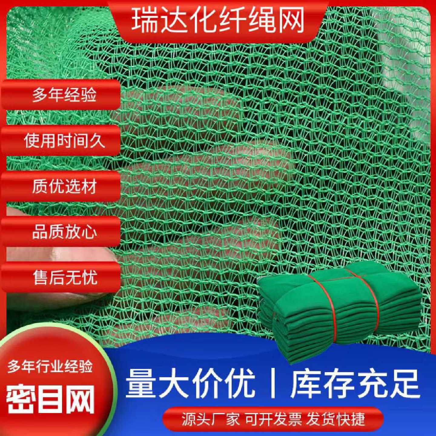 建筑工地安全网外架阻燃密目网网绿色工程防尘网施工脚手架阻燃网