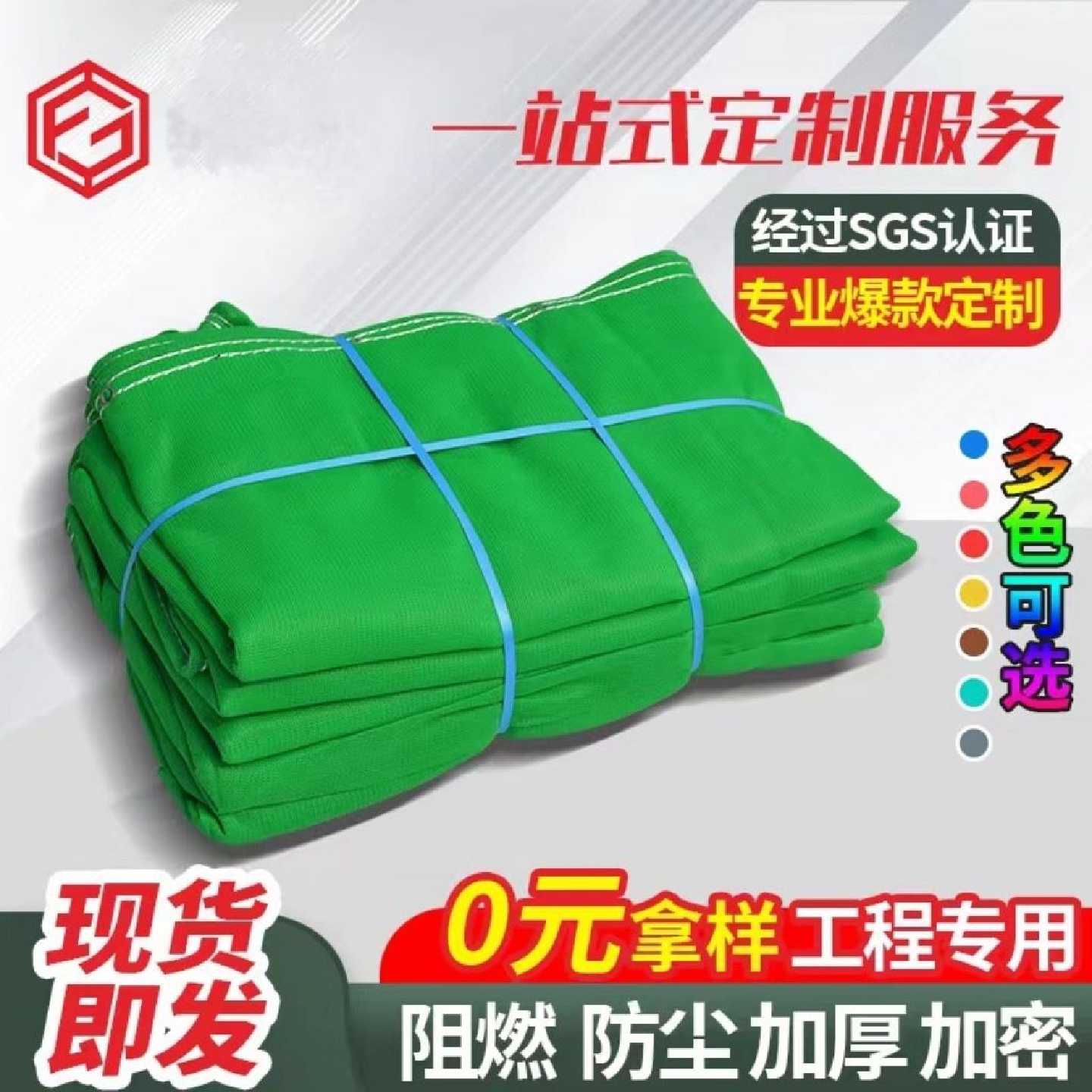 密目网建筑防坠网建筑外墙防护网阻燃防火密目网厂家工地用安全网