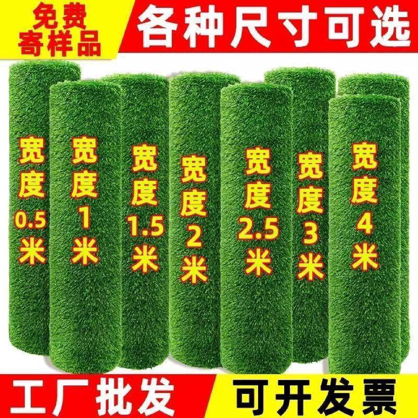 仿真绿草皮隔音阳光房隔热阳台院子婚礼场地假草坪工地绿化围挡布