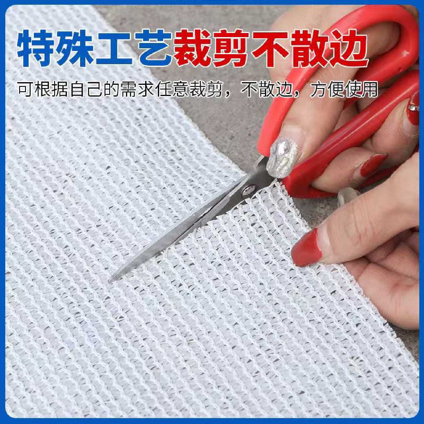 全新料100克6针白色遮阳网超厚防霜防寒保温果园果树葡萄防风网