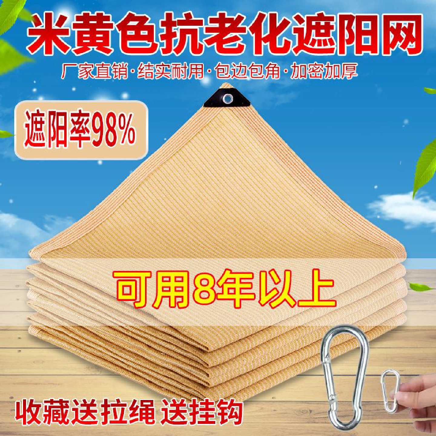 遮阳网隔热网太阳网家用阳光房庭院防晒网多肉园艺降温网加厚加密