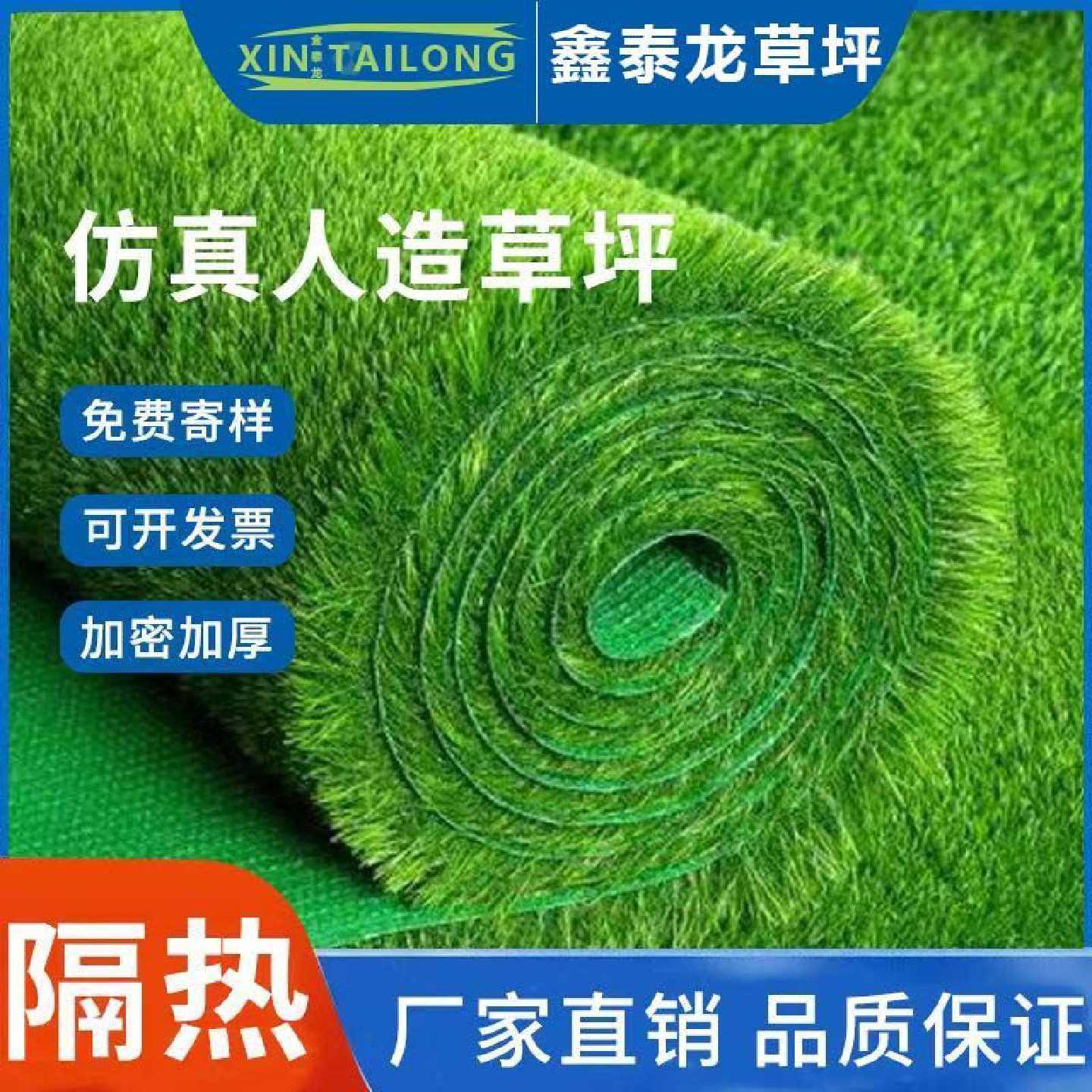 仿真草坪地毯草坪垫幼儿园阳台装饰门口地垫户外铺地庭院绿地草坪