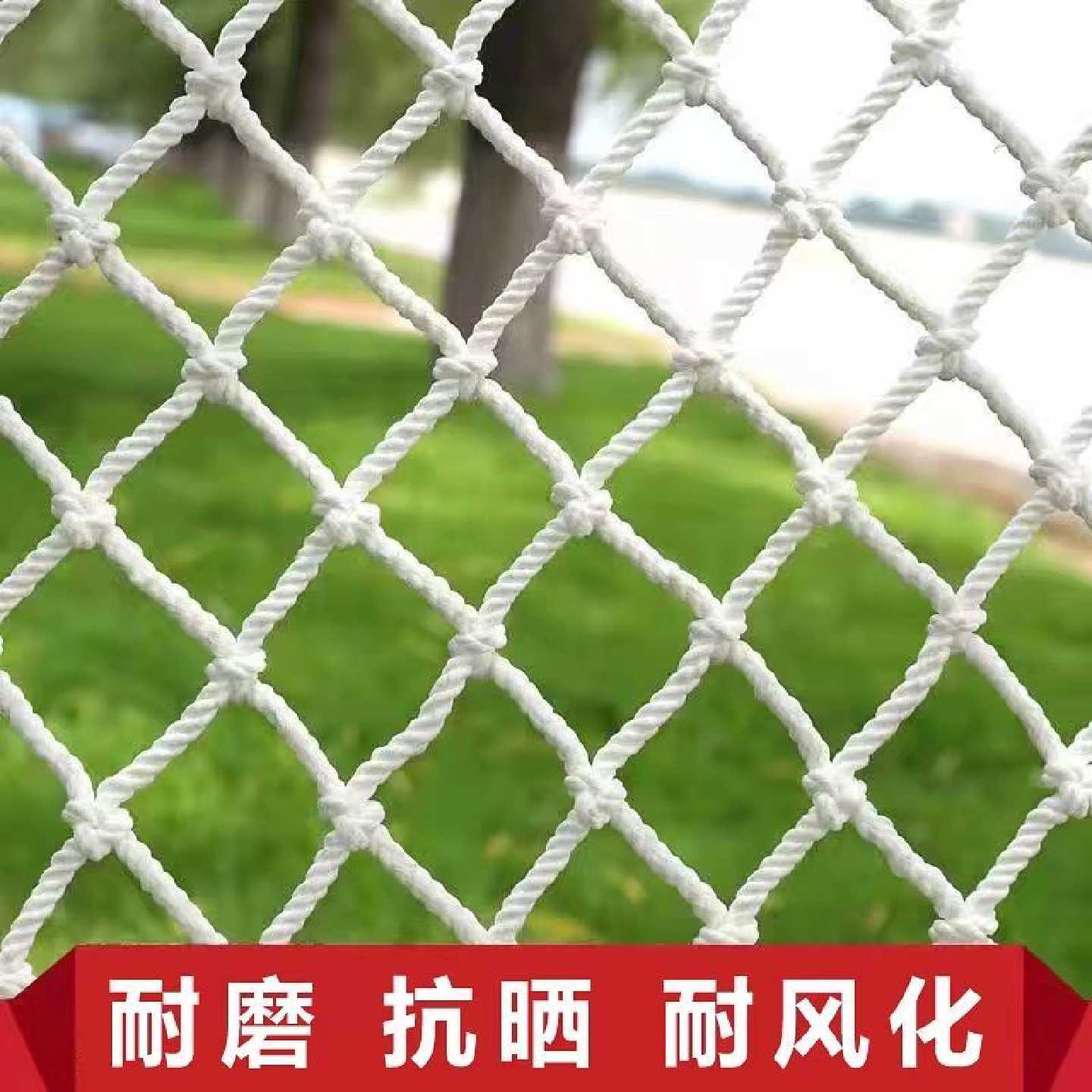 建筑安全网绳网尼龙网防坠网儿童楼梯阳台防护网防猫网绳防掉网子