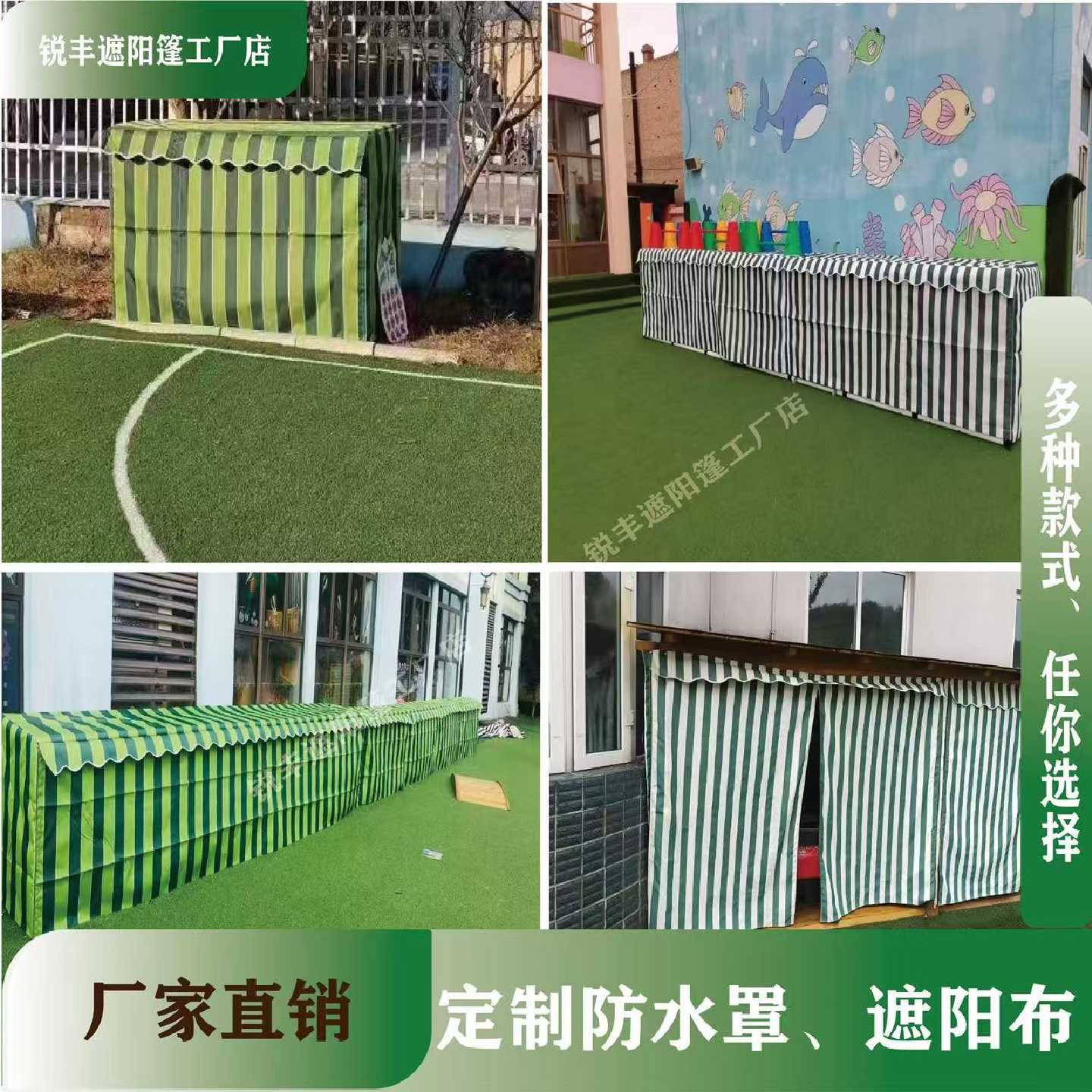 户外防雨罩雨棚布防水布隔热布加厚蓬布防雨布顶布防晒遮阳布围布