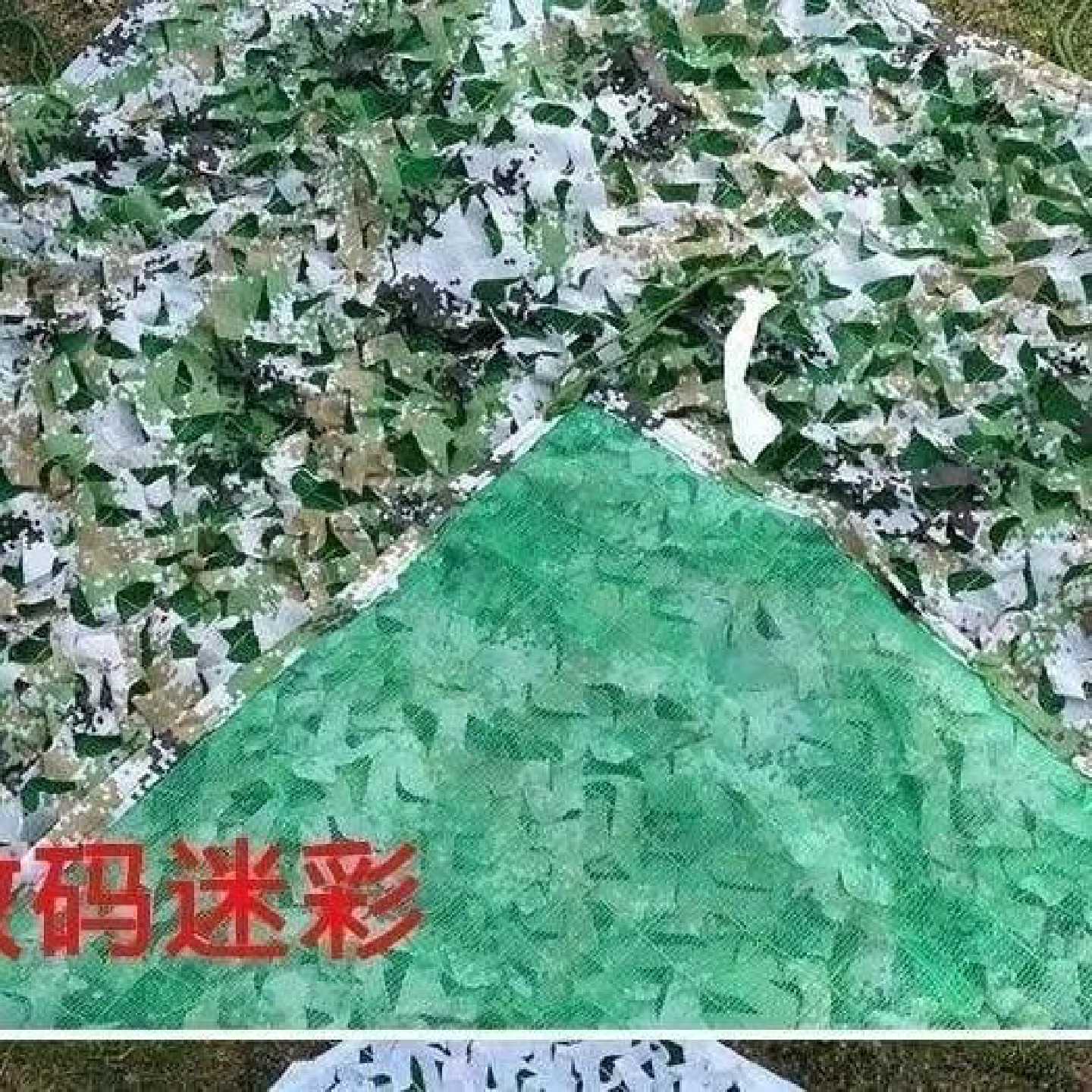 三层加密遮阳网迷彩伪装网航拍卫星隔热加密加厚车顶遮阳防晒网