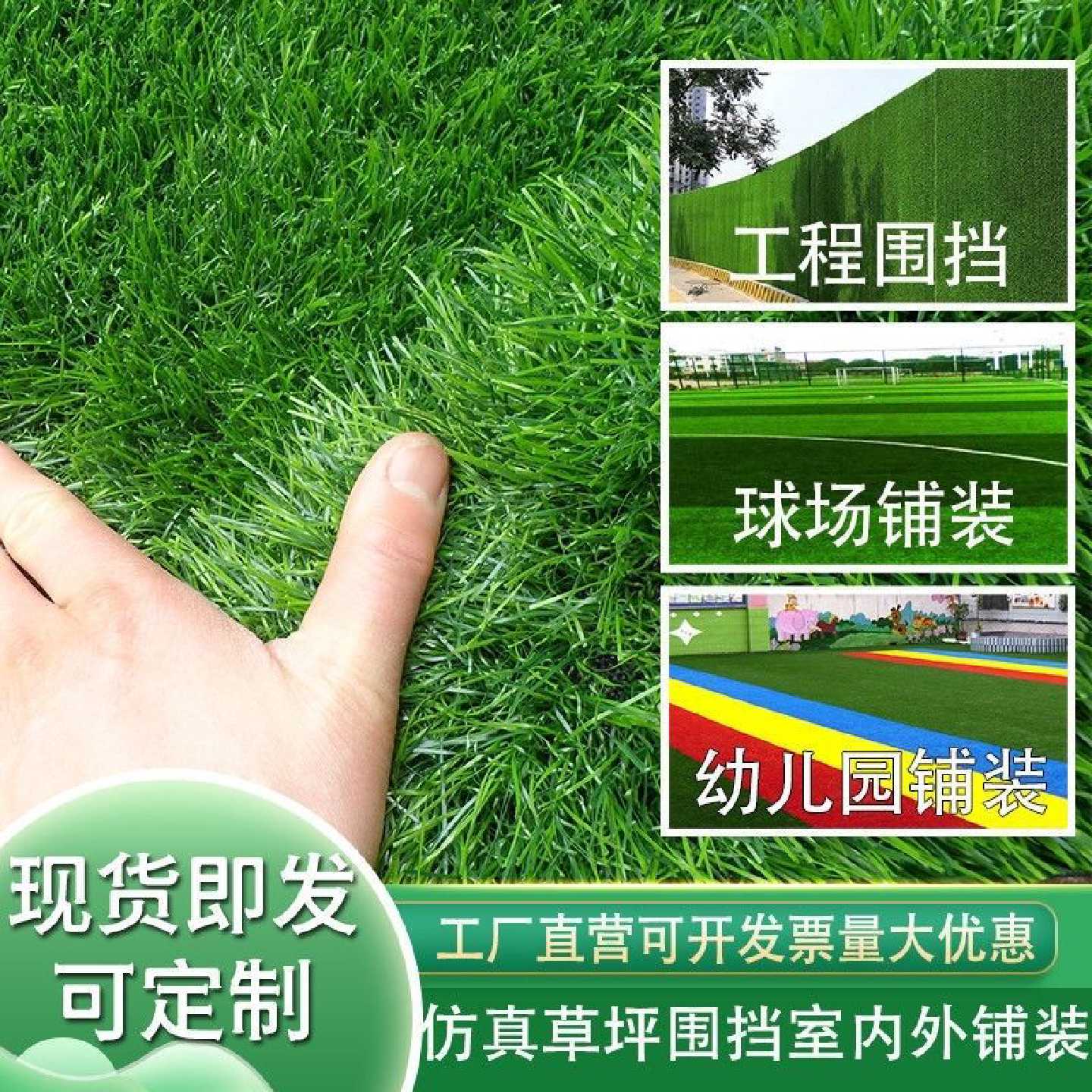 人造草坪仿真草坪加密绿地仿真毯塑料草坪假草坪地垫草坪绿色地毯