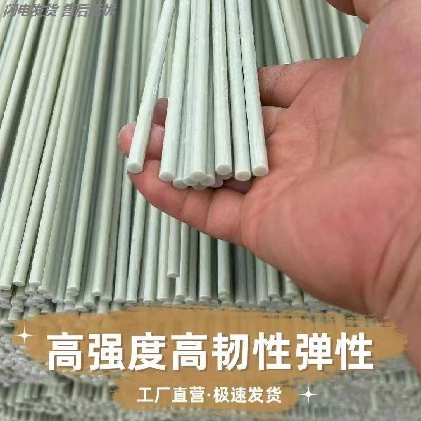 育苗大棚支架爬藤杆防晒拱棚防虫网塑料支架豆角架杆种菜遮阳网
