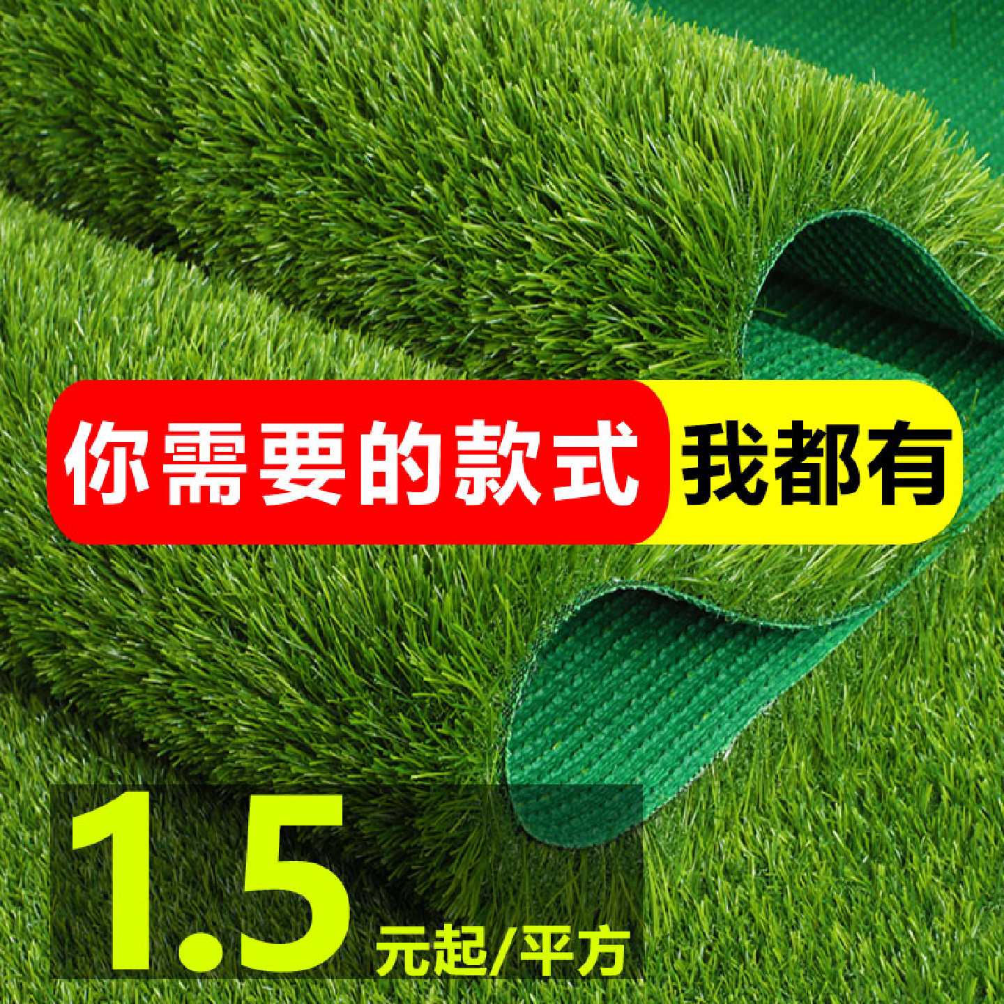 仿真草坪地毯假草皮人造人工户外塑料绿色草地垫子幼儿园阳台装饰