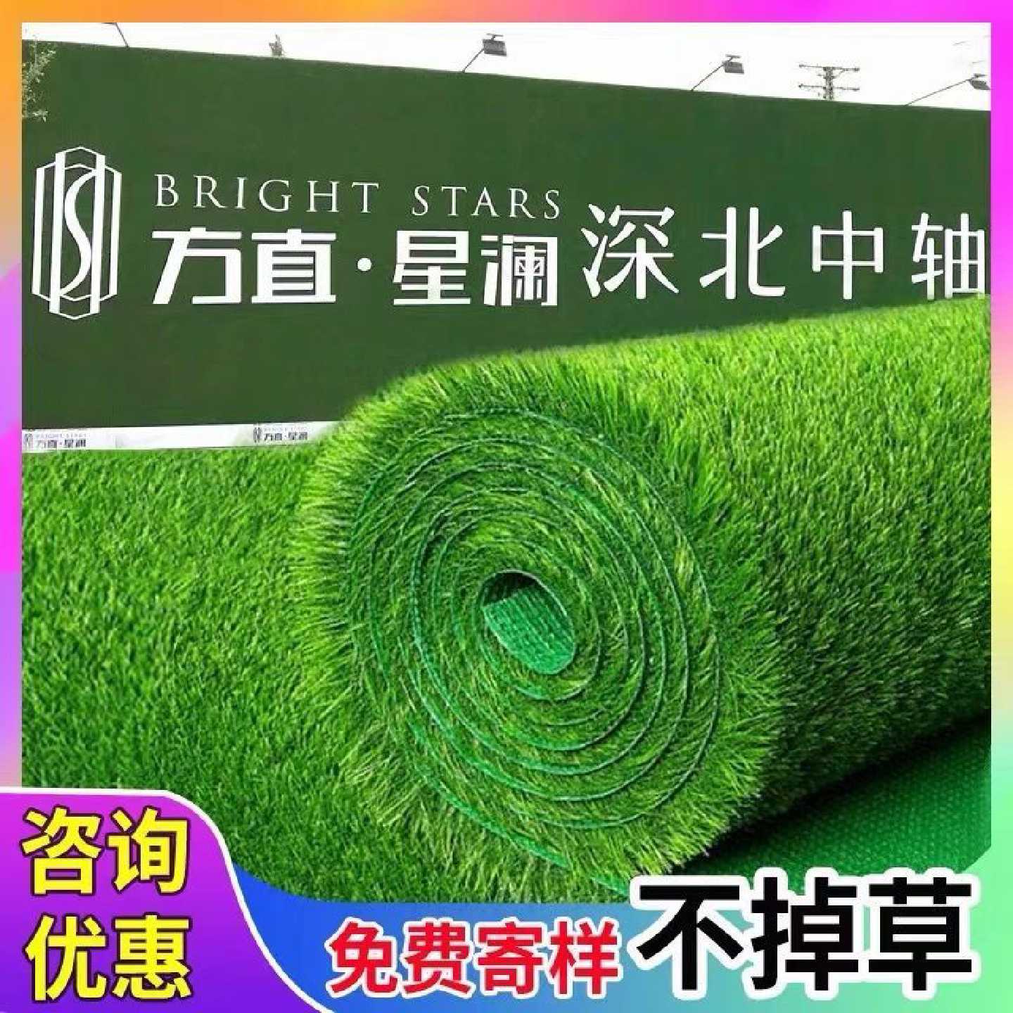 哲硕隔音隔热仿真草坪绿地楼顶庭院阳台静音垫子草坪绿地仿真装饰
