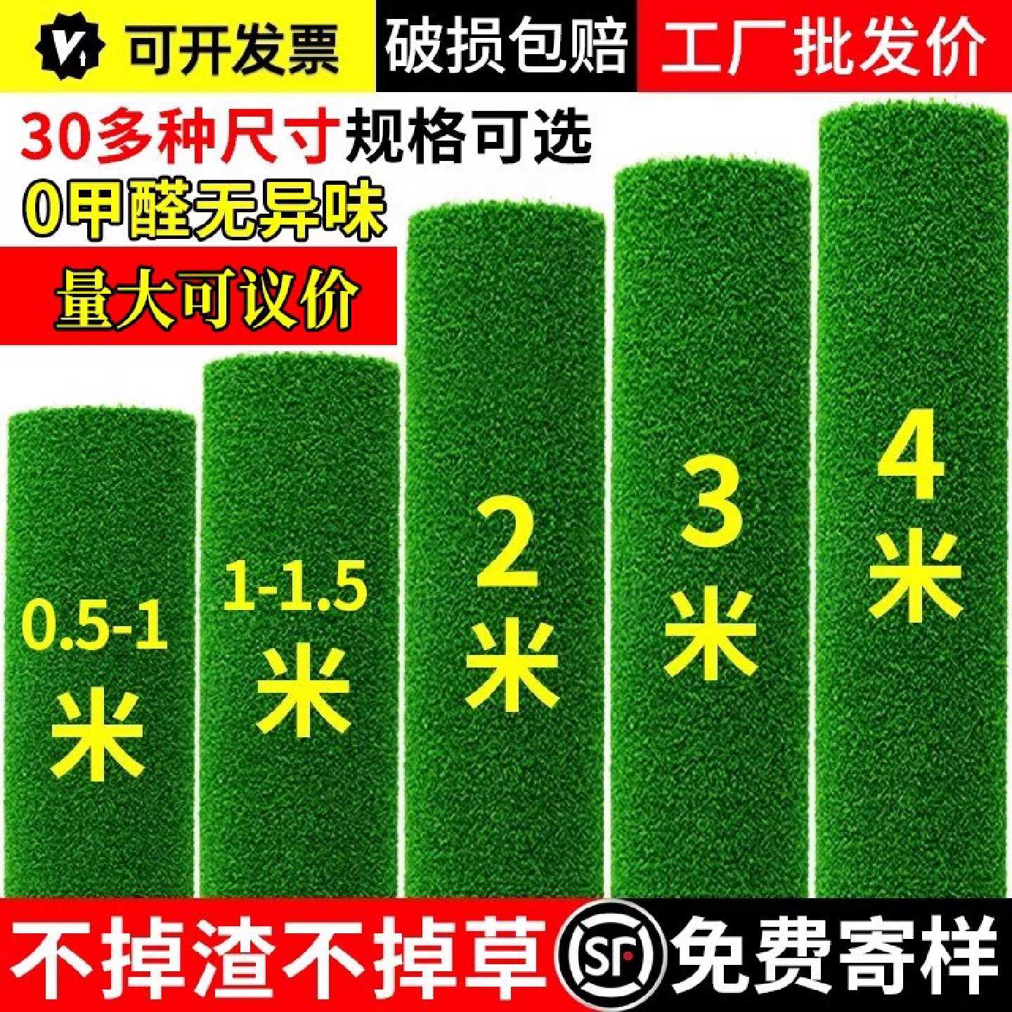 假草坪楼顶隔音仿真草坪地毯阳光房屋顶消音塑料人造装饰人工草皮