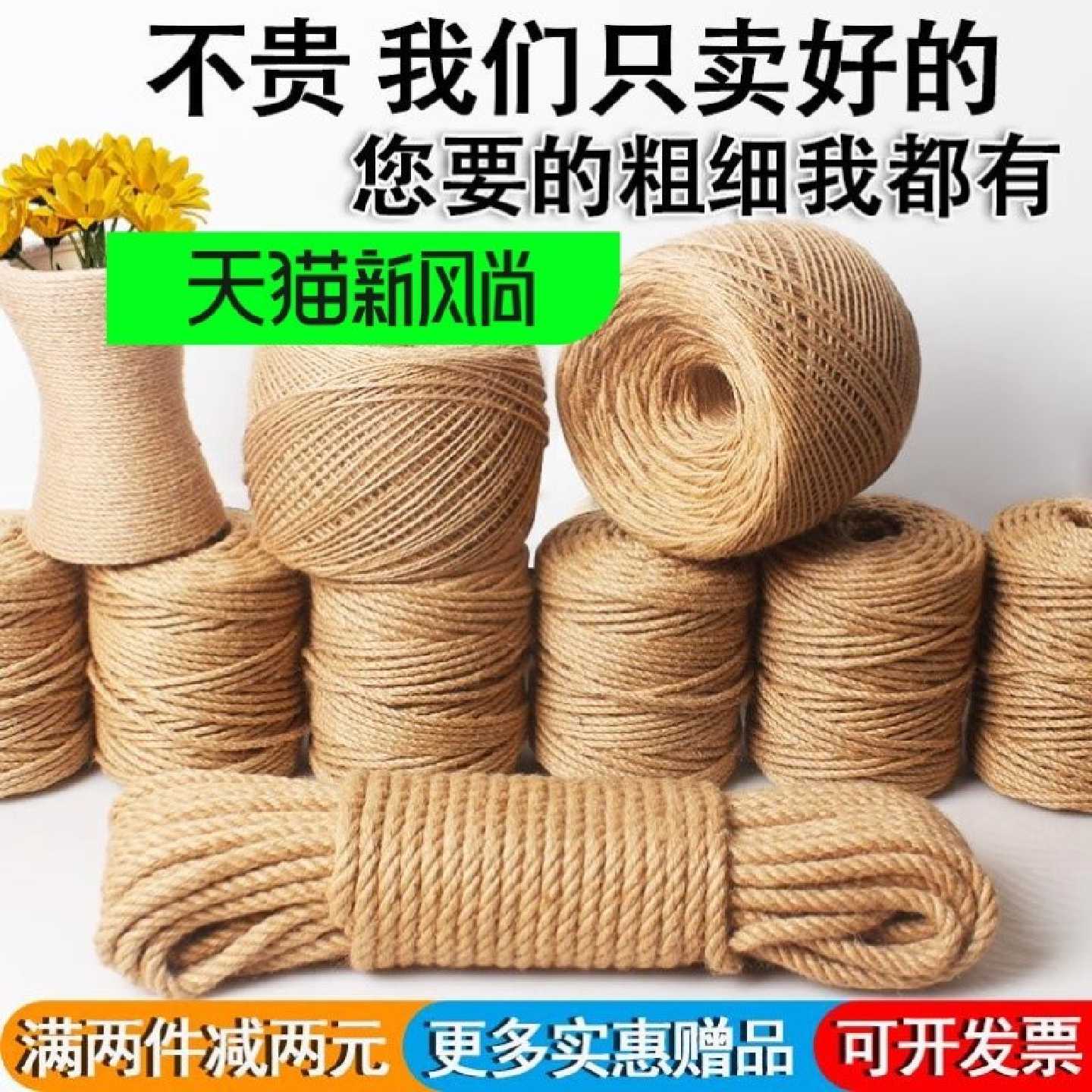 阳台水管遮丑美化包管子麻绳楼梯扶手天燃气管道缠遮挡空调装饰