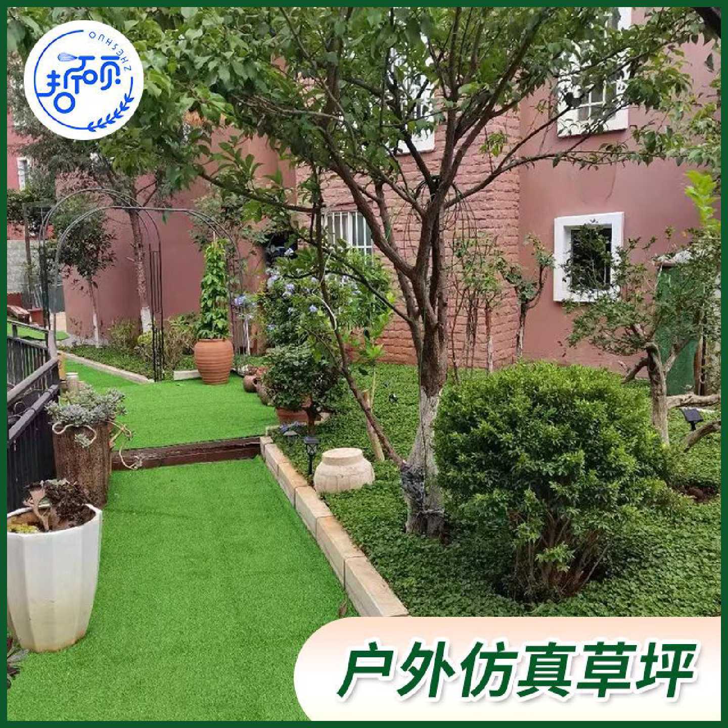 哲硕仿真草坪地毯铺垫楼顶隔热屋顶隔音阳台幼儿园草坪地垫院子