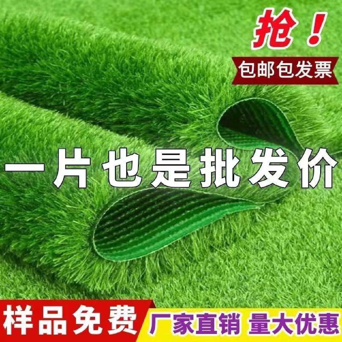 仿真草坪幼儿园绿地户外专用隔音草皮铺垫阳台隔热地毯装饰地垫