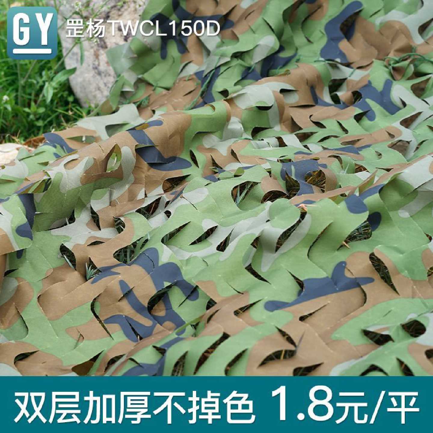 双层防航拍迷彩网伪装网隔热防晒遮阳网绿化装饰屋顶遮盖通用型网