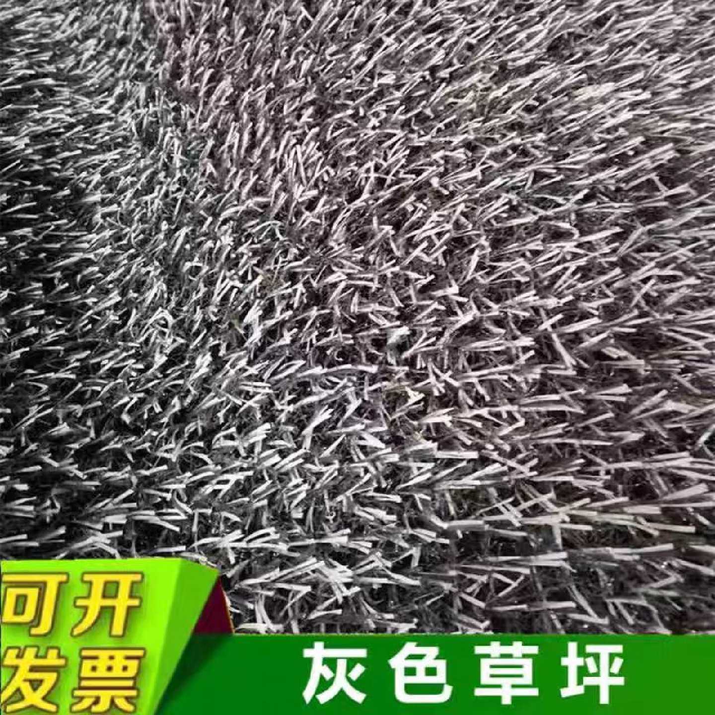 高端灰色草坪围挡工程广告装饰人造仿真黑白色草坪地毯户外假草皮