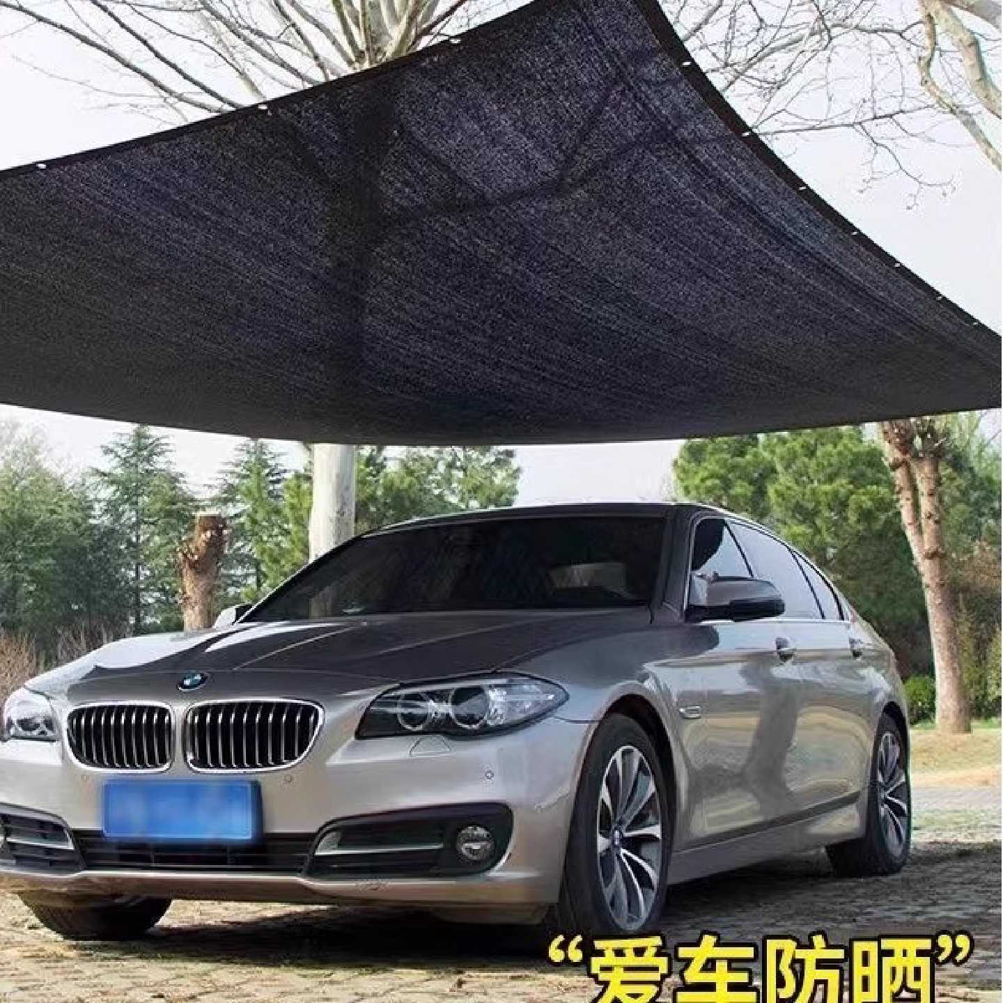 汽车遮阳网加厚加密大棚楼顶绿植花卉庭院汽车黑纱网包边隔热批发