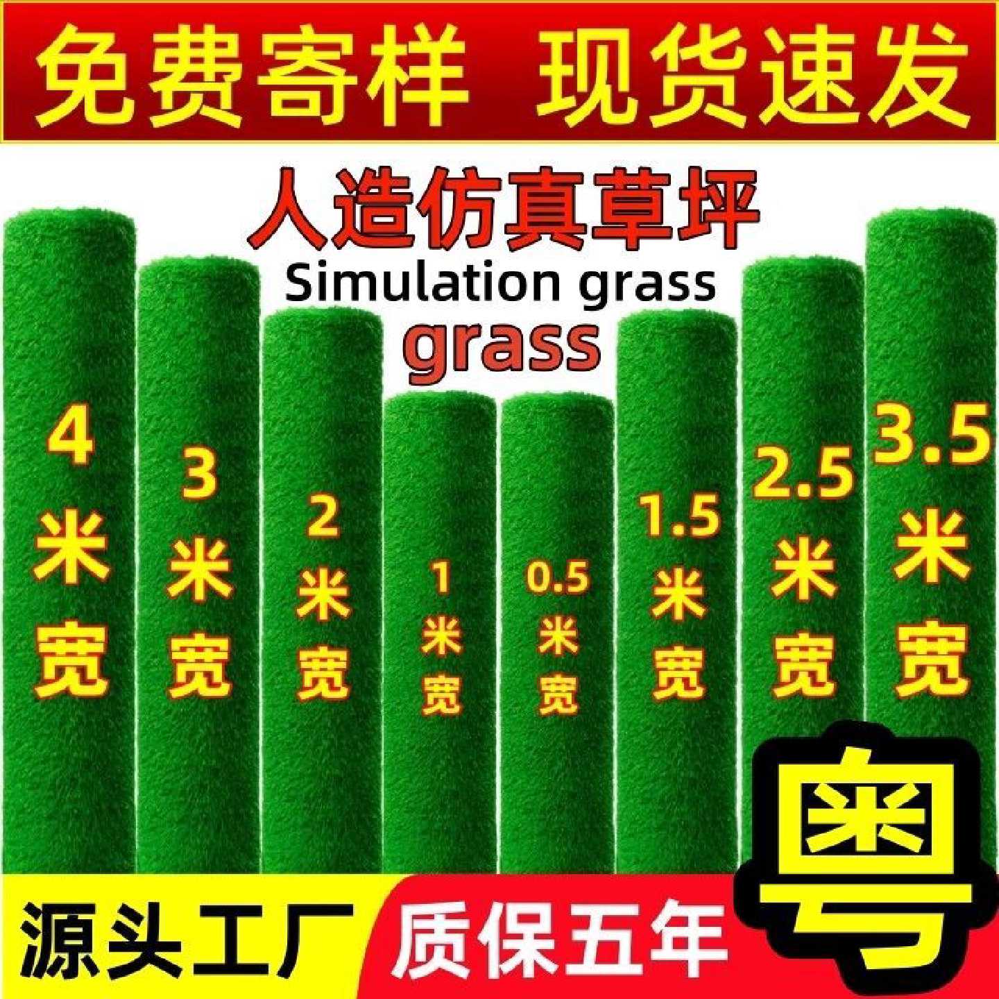 仿真草坪地毯幼儿园草坪垫子人工户外假草坪人造塑料草皮阳台装饰