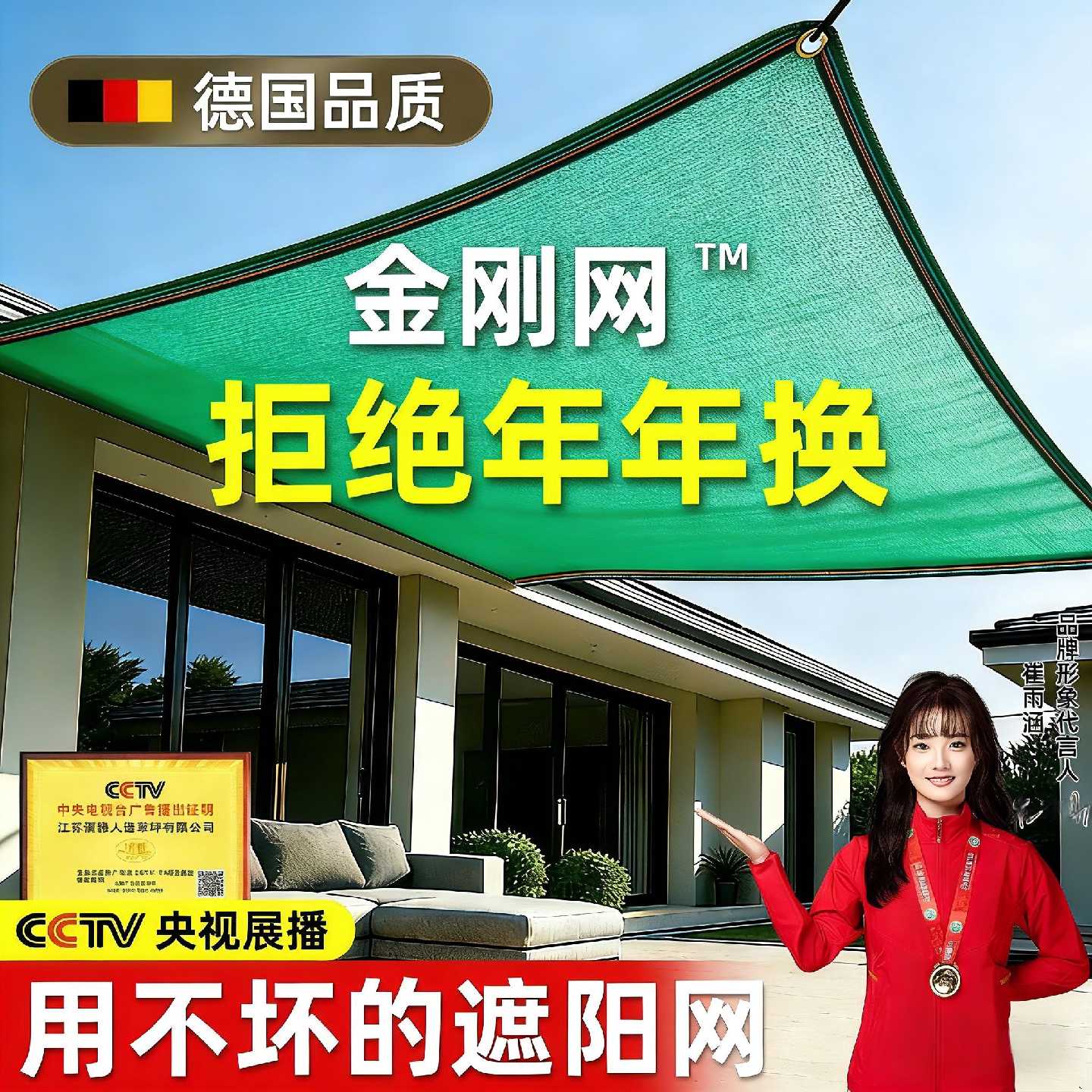 绿色遮阳网加厚加密防晒网遮光隔热庭院阳台户外太阳遮阴植物新型