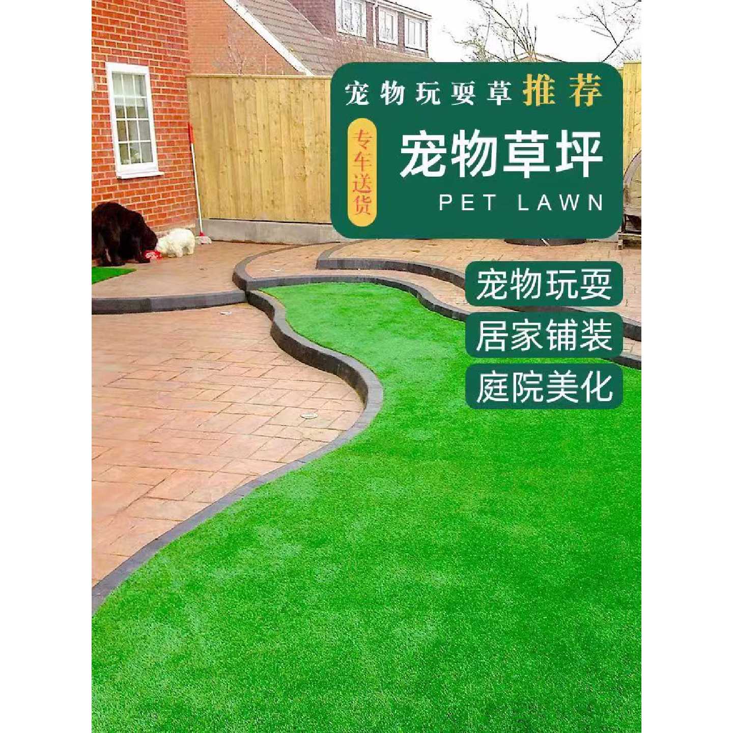 宠物尿尿厕所假草皮家用阳台仿真草坪铺垫狗狗大小便人工地毯地垫