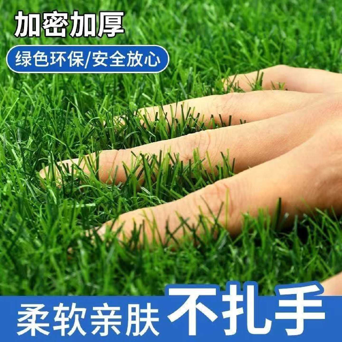 仿真草坪地毯幼儿园草坪垫子人工户外假草坪人造塑料草皮阳台装饰