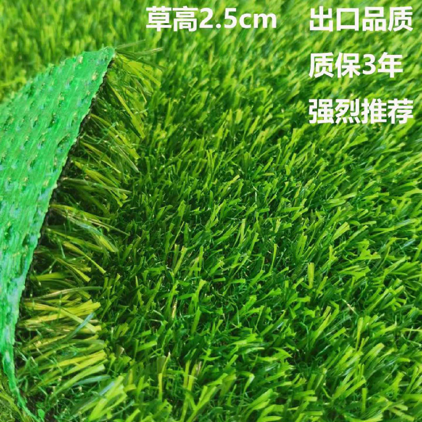 房顶隔热装饰围挡屋顶阳光房楼顶天台遮阳仿真人造草皮绿化假草坪