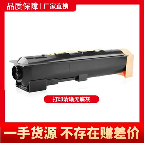 全录3065IV DC2060 3060 3065四代 3065V 五代 粉盒 碳粉 墨盒